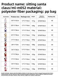 Detailed specs of a 12-inch sitting Santa Claus doll with polyester material and size info