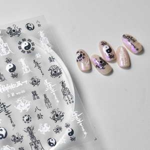 Chinese style nail art stickers with Tai Chi, Bagua and dragon patterns on white background