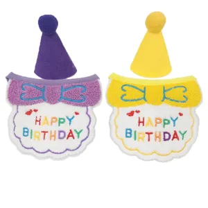 Purple and yellow pet birthday party set with embroidered bib and cone hat