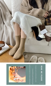 Close-up of thick thermal wool socks in coffee and beige tones for winter warmth