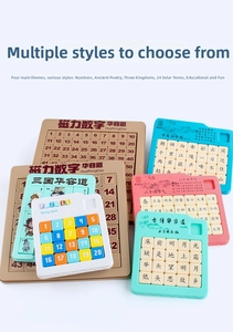 Close-up of magnetic sliding puzzles with digital, history, and poetry themes for kids
