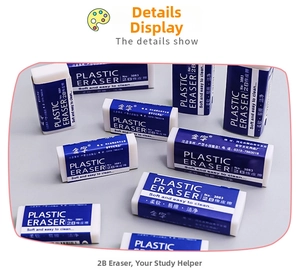 Close-up of white 2B plastic erasers with blue paper sleeves for students and sketching