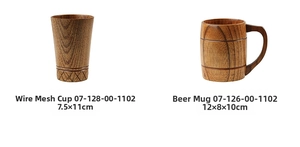 Detailed comparison of Nordic wooden beer mug and grid pattern cup with clear dimensions