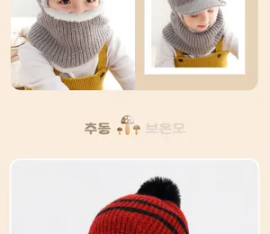 Detailansicht der dicken Thermo-Strickmütze mit weichem Fleece-Futter für Kinder