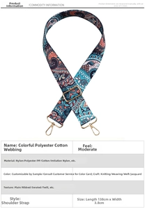 Detail of adjustable paisley embroidered strap with gold hooks, 138cm x 3.8cm dimensions