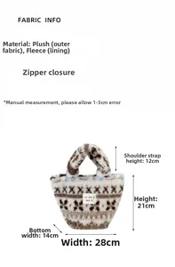 Detail of plush tote bag showing patterned fabric info, zipper, and dimensions
