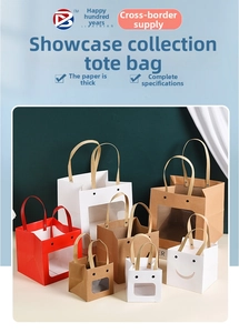 Detail view of multi-colored window gift bags with smiley faces and sturdy paper handles
