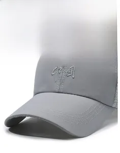 Detail of grey baseball cap with white Chinese calligraphy embroidery and breathable mesh