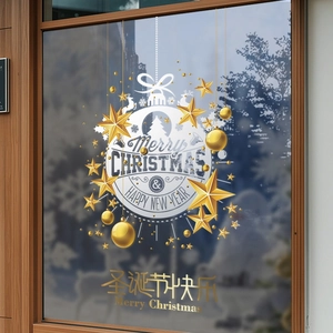 Christmas Window Static Cling Gold Reindeer Snowflake Star Bauble Glass Door Decal Double Sided Reusable Festive Decor