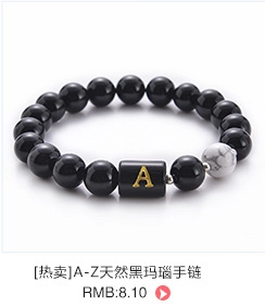 Macro shot of 10mm black onyx beads and a golden letter A charm on a woven bracelet