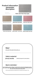 Detail of chenille bath mat showing non-slip hot melt adhesive backing and various size options