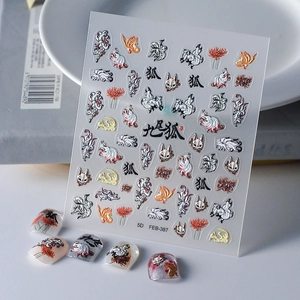 5D Embossed Nail Art Stickers Nine Tailed Fox Spider Lily Pattern Waterproof Self Adhesive Manicure Decoration For Women