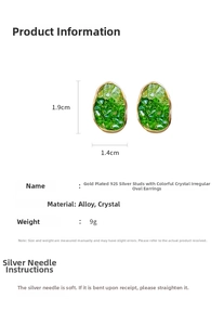 Detail showing dimensions of gold-plated green crystal irregular oval stud earrings