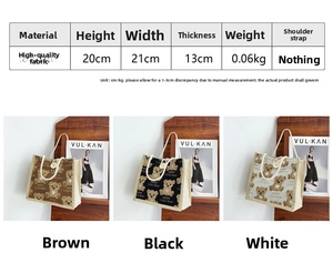 Size guide for bear print canvas lunch bag showing 21x20x13cm dimensions and weight