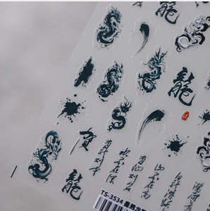 Macro detail of Chinese ink dragon nail stickers with calligraphy and transparent film