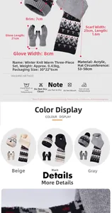 Size chart for 3-piece winter knit set showing hat, scarf and glove measurements