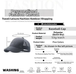 Detailed size chart and specifications for the grey quick-dry mesh baseball cap
