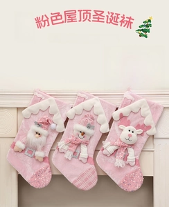 Detail of pink velvet Christmas stockings with sequins and 3D plush holiday characters