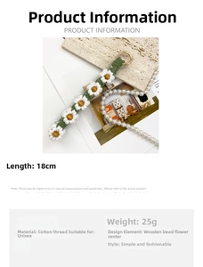 Handmade woven daisy keychain specifications including 18cm length and cotton material