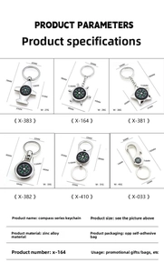 Detailed specs of six zinc alloy compass keychains with precise size and weight measurements