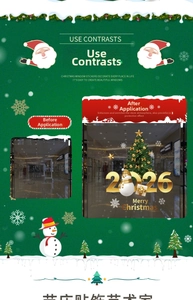 Detail of Merry Christmas window stickers showing before and after application effect