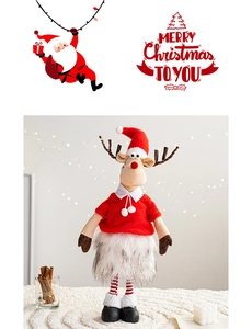 Cozy Christmas reindeer dolls set with warm festive decorations and holiday lighting