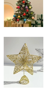 Golden glitter star tree topper with metal mesh and spiral base for Christmas decoration