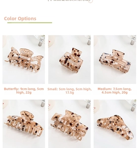 Detail view of leopard print claw clips in butterfly and rectangular shapes with sizes