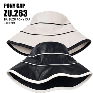 Women PU Leather Bucket Hat Contrast Piping Detail Wide Brim Sunshade Flat Top Outdoor Fisherman Hat Elegant Accessory