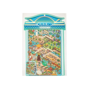Isometric 3D Xiamen city miniature landscape sticker featuring landmarks in blue and green