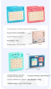 Detail view of magnetic slide puzzle with 24 Solar Terms theme and packaging specs
