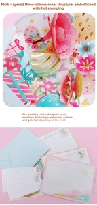Detail of 3D pop-up greeting card featuring floral watercolor art and gold foil stamps