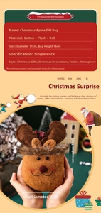 Detail of reindeer plush Christmas gift bag with 11cm diameter and bell decoration