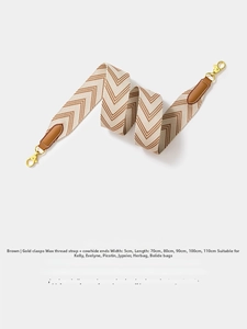 Close-up of brown chevron fabric strap with 5cm width and gold metal clasps for handbags