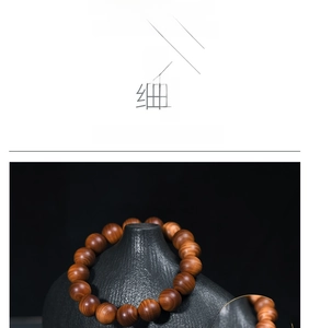 Macro detail of natural wood grain on high-oil Thuja beads with dark polished finish