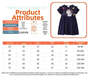 Detailed size chart for girls' short sleeve knit dress with rainbow tulle design