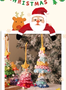 Detail of colorful crochet Christmas tree pendant with knit texture and golden bell