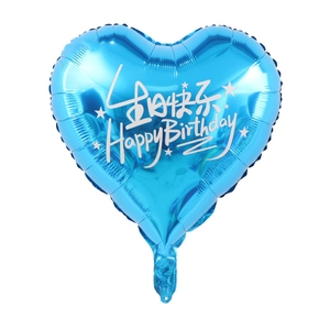 Ballon en aluminium bleu en forme de cœur de 18 pouces avec imprimé Happy Birthday