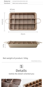 Detailed size chart of a 31x19.5x4cm non-stick brownie pan with a metal divider insert
