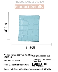 Close-up of stone pattern card holder showing 11.5x8.5x0.5cm size and 8 card slots