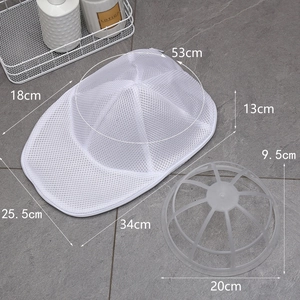 White mesh hat laundry bag with plastic frame dimensions 34x25.5cm for washing machine