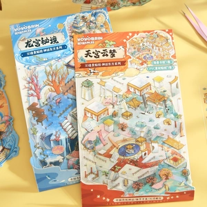3D Oriental Myth scenery sticker set with PVC sheets and landscape card for DIY crafting