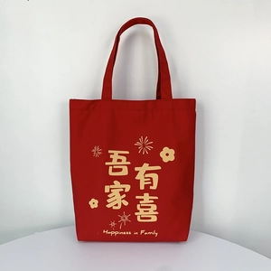 Detail of red wedding canvas tote bag with Happiness in Family printed text