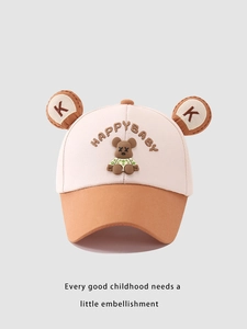Detail of cartoon bear embroidery and HAPPY BABY lettering on kids baseball cap