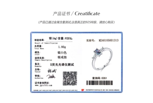 Detailed quality certificate for S925 sterling silver ring with colorful square crystal