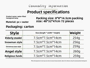 Detailed size specifications for hexagonal Christmas water lamps in Santa and snowman styles
