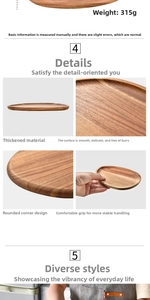 Detail view of acacia wood tray with smooth rounded edges and natural grain pattern