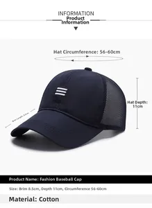 Detailed size chart for breathable mesh baseball cap with 56-60cm adjustable fit