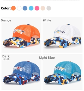 Detailed view of children's mesh baseball caps in four colors with camo star patterned brims