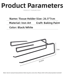 Iron paper towel rack dimensions 26.5x7cm for under-cabinet storage and kitchen organization